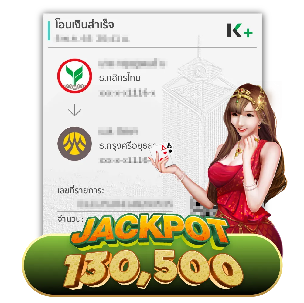 JACKPOT333