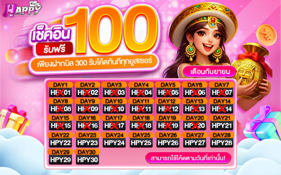 HAPPYSLOT789