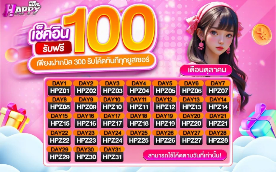 HAPPYSLOT789